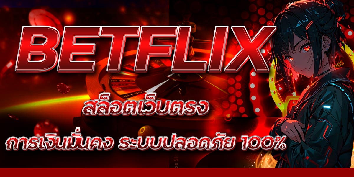 BETFLIX
